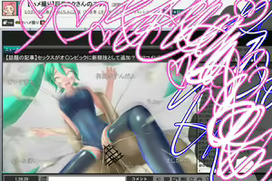 Page 160 of Kyonyuu Sukumizu Miku-san no Hamedori Namahousou - preview thumbnail