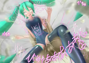 Page 195 of Kyonyuu Sukumizu Miku-san no Hamedori Namahousou - preview thumbnail
