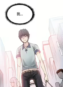 Page 22 of Bodychange Ch.1 - preview thumbnail