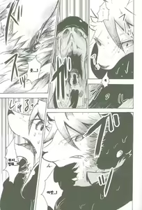 Page 27 of Black Black - preview thumbnail