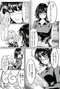 Page 16 of Dekoboko Love Sister First Love - preview thumbnail