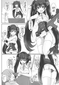 Page 3 of Ato 95-kai demo Ikemasu!! - preview thumbnail
