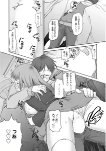 Page 126 of Namaiki Kanojo no Shitsukekata - preview thumbnail