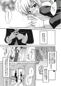 Page 131 of Namaiki Kanojo no Shitsukekata - preview thumbnail