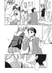Page 134 of Namaiki Kanojo no Shitsukekata - preview thumbnail