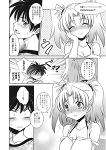 Page 164 of Namaiki Kanojo no Shitsukekata - preview thumbnail