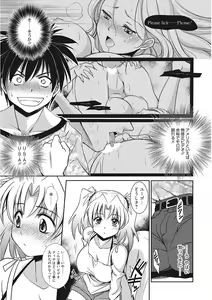 Page 165 of Namaiki Kanojo no Shitsukekata - preview thumbnail