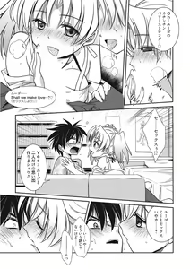 Page 169 of Namaiki Kanojo no Shitsukekata - preview thumbnail
