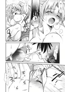 Page 172 of Namaiki Kanojo no Shitsukekata - preview thumbnail