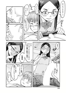 Page 186 of Namaiki Kanojo no Shitsukekata - preview thumbnail