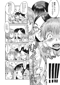 Page 192 of Namaiki Kanojo no Shitsukekata - preview thumbnail