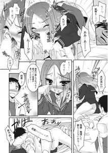 Page 218 of Namaiki Kanojo no Shitsukekata - preview thumbnail