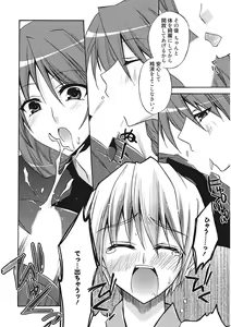 Page 250 of Namaiki Kanojo no Shitsukekata - preview thumbnail