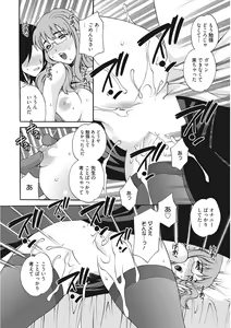 Page 276 of Namaiki Kanojo no Shitsukekata - preview thumbnail