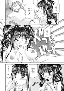 Page 290 of Namaiki Kanojo no Shitsukekata - preview thumbnail