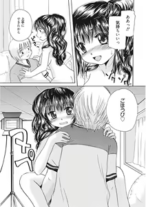 Page 293 of Namaiki Kanojo no Shitsukekata - preview thumbnail