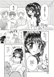 Page 298 of Namaiki Kanojo no Shitsukekata - preview thumbnail