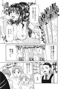Page 299 of Namaiki Kanojo no Shitsukekata - preview thumbnail