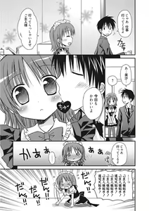 Page 303 of Namaiki Kanojo no Shitsukekata - preview thumbnail