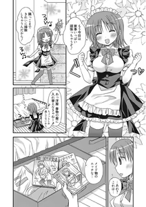 Page 304 of Namaiki Kanojo no Shitsukekata - preview thumbnail