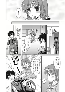 Page 306 of Namaiki Kanojo no Shitsukekata - preview thumbnail
