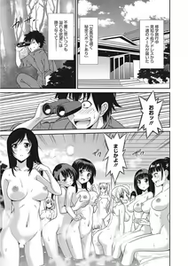 Page 5 of Namaiki Kanojo no Shitsukekata - preview thumbnail