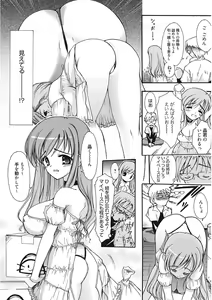 Page 98 of Namaiki Kanojo no Shitsukekata - preview thumbnail
