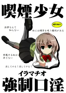 オリジナル第二弾描いてみたよ！ — hentai manga cover on Fhentai