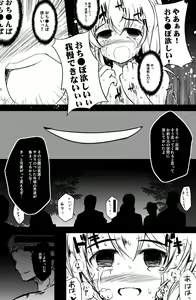 Page 9 of オリジナル第二弾描いてみたよ！ - preview thumbnail
