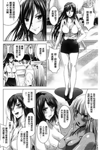 Page 126 of Hadaka no Panorama - preview thumbnail