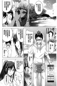 Page 128 of Hadaka no Panorama - preview thumbnail