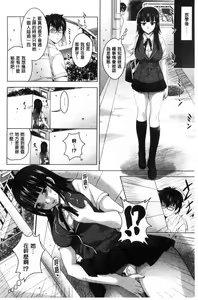 Page 16 of Hadaka no Panorama - preview thumbnail