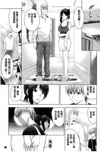 Page 171 of Hadaka no Panorama - preview thumbnail