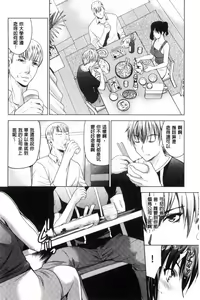 Page 172 of Hadaka no Panorama - preview thumbnail