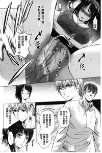 Page 174 of Hadaka no Panorama - preview thumbnail