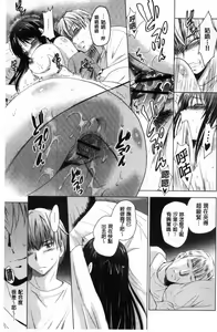 Page 181 of Hadaka no Panorama - preview thumbnail