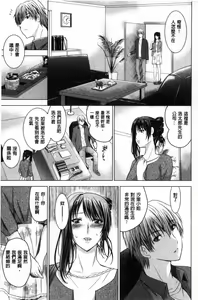 Page 195 of Hadaka no Panorama - preview thumbnail
