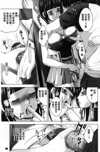 Page 57 of Hadaka no Panorama - preview thumbnail