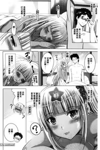 Page 94 of Hadaka no Panorama - preview thumbnail