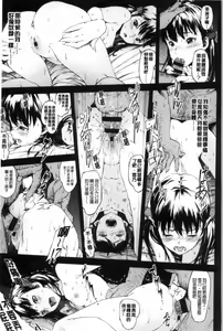 Page 108 of Labyrinth - preview thumbnail