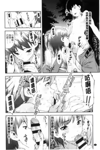 Page 169 of Labyrinth - preview thumbnail