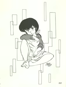 Page 22 of Natsuzuisen - preview thumbnail
