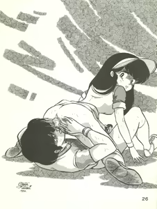 Page 26 of Natsuzuisen - preview thumbnail