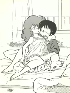 Page 30 of Natsuzuisen - preview thumbnail