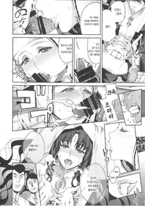 Page 5 of Mashou no Honnou | 마성의 본능 - preview thumbnail