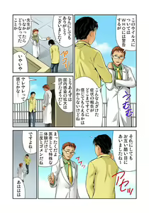 Page 107 of Gaticomi Vol. 80 - preview thumbnail
