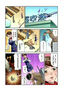 Page 108 of Gaticomi Vol. 80 - preview thumbnail