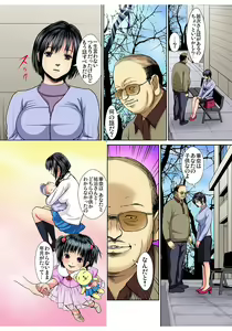 Page 126 of Gaticomi Vol. 80 - preview thumbnail