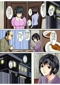Page 128 of Gaticomi Vol. 80 - preview thumbnail