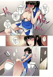 Page 136 of Gaticomi Vol. 80 - preview thumbnail